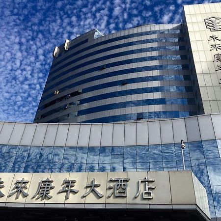 Weilai Conifer Hotel Zhengzhou Eksteriør billede