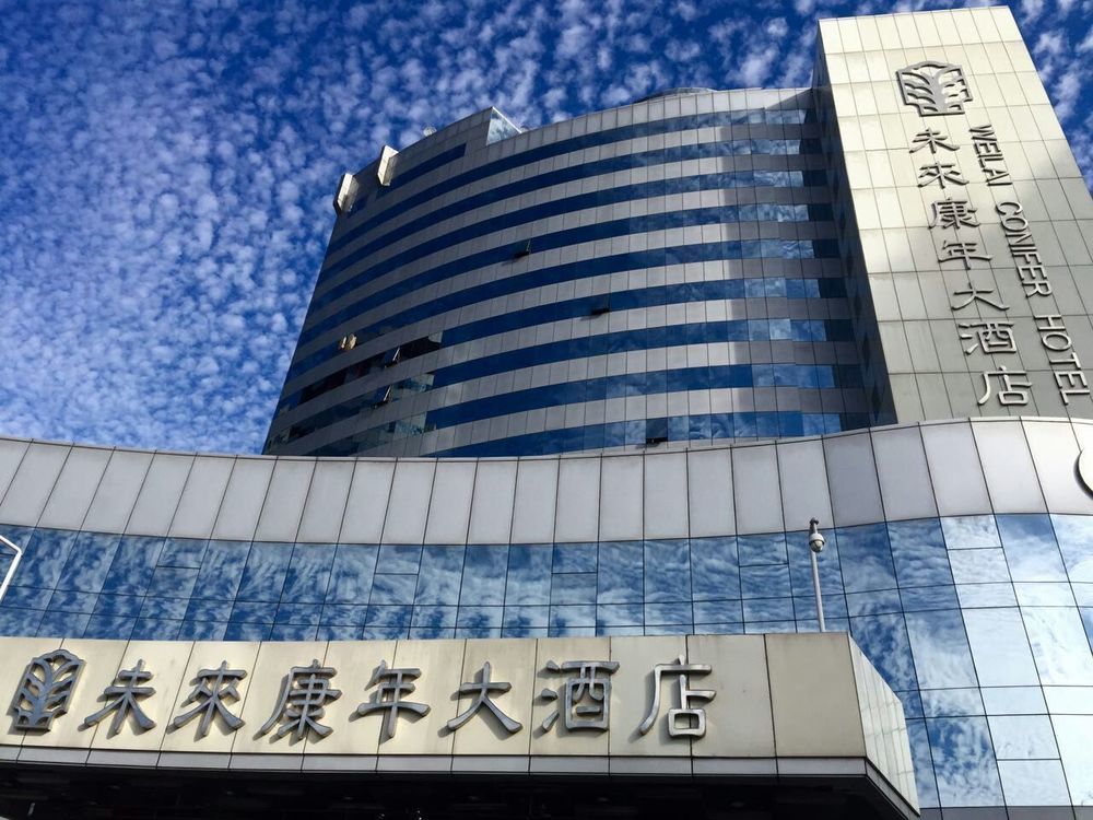 Weilai Conifer Hotel Zhengzhou Eksteriør billede